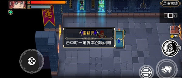 战魂铭人小米版4